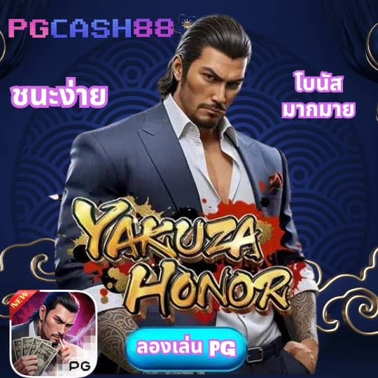 บ้านผลบอลสด 888